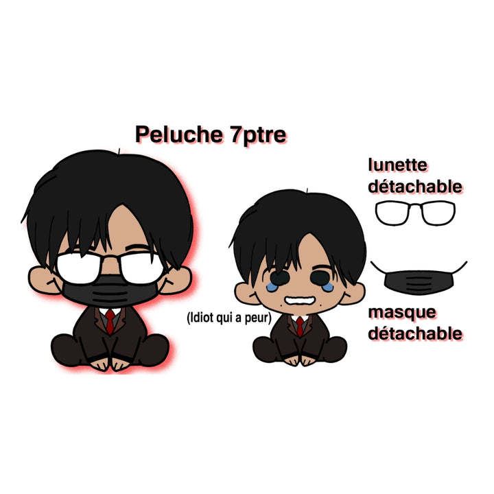 7ptre Plush